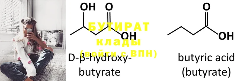 Где купить наркоту Вязники МАРИХУАНА  Alpha PVP  ГАШ  Cocaine 