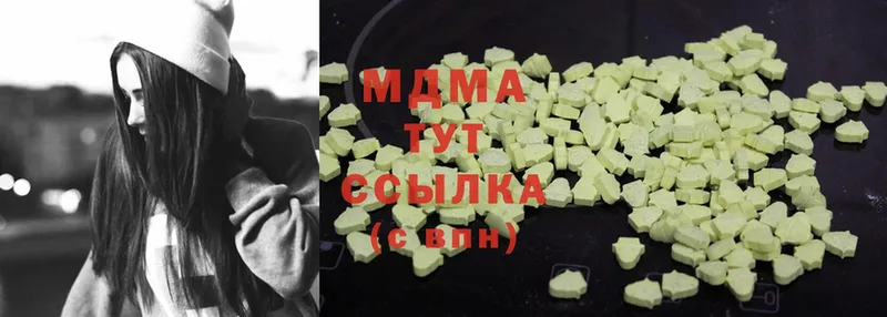 MDMA VHQ  Вязники 