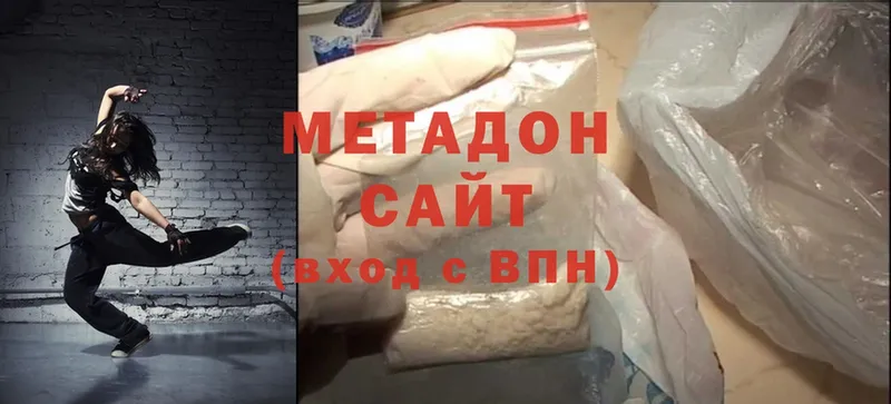 мориарти наркотические препараты  Вязники  МЕТАДОН кристалл 